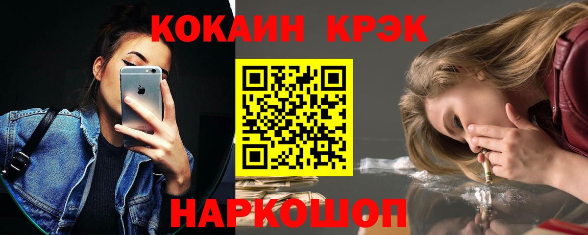 Cocaine Columbia  Вход с VPN  Кокаин  Мирный 
