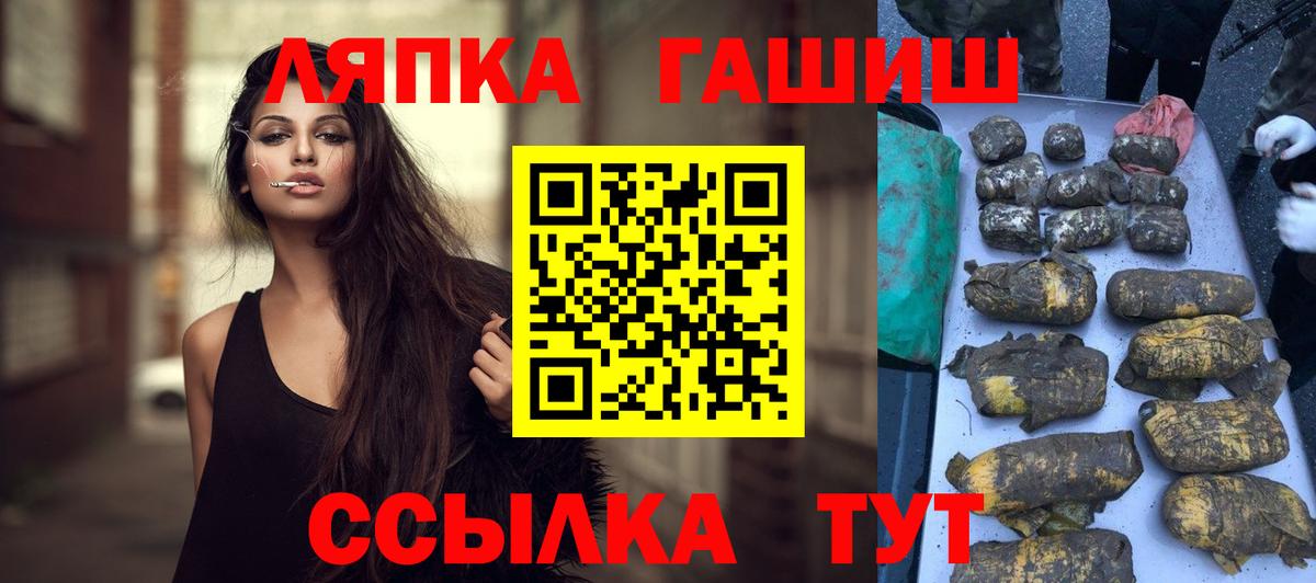 Гашиш hashish Мирный