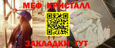 МДМА Чапаевск