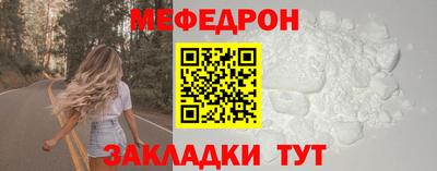 таблы Усть-Илимск