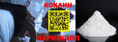 мефедрон Чебаркуль