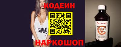 таблы Усть-Илимск