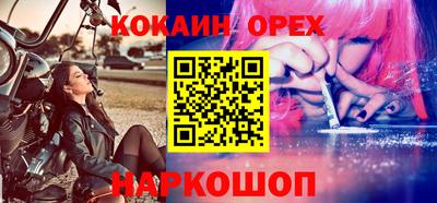 соль курить ск Чебоксары