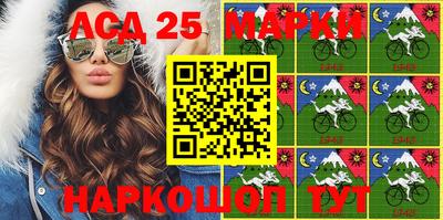МДМА Чапаевск