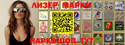 дистиллят марихуана Уссурийск