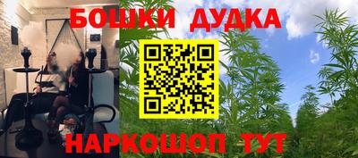 мефедрон Чебаркуль