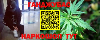 мефедрон Чебаркуль