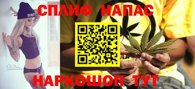 соль курить ск Чебоксары