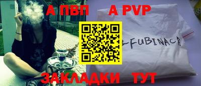 мефедрон Чебаркуль
