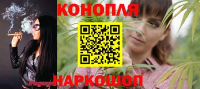 дистиллят марихуана Уссурийск