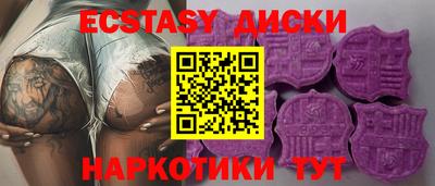 таблы Усть-Илимск