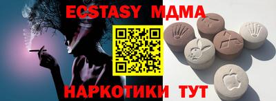 МДМА Чапаевск