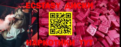 дистиллят марихуана Уссурийск