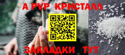 МДМА Чапаевск