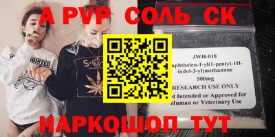 таблы Усть-Илимск