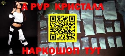 соль курить ск Чебоксары