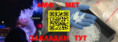 таблы Усть-Илимск
