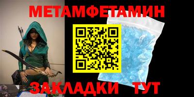 мефедрон Чебаркуль