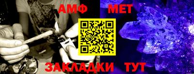 мефедрон Чебаркуль