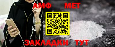 соль курить ск Чебоксары
