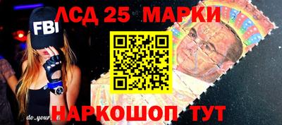 мефедрон Чебаркуль