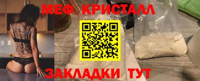 таблы Усть-Илимск