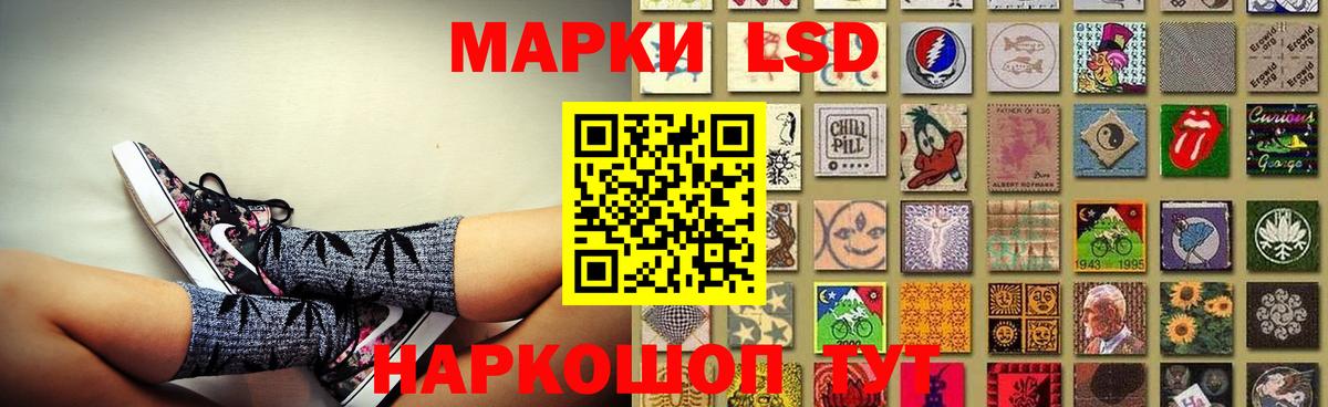 LSD-25 экстази ecstasy  Вход с VPN  Мирный  LSD-25 экстази  ЛСД экстази кислота 