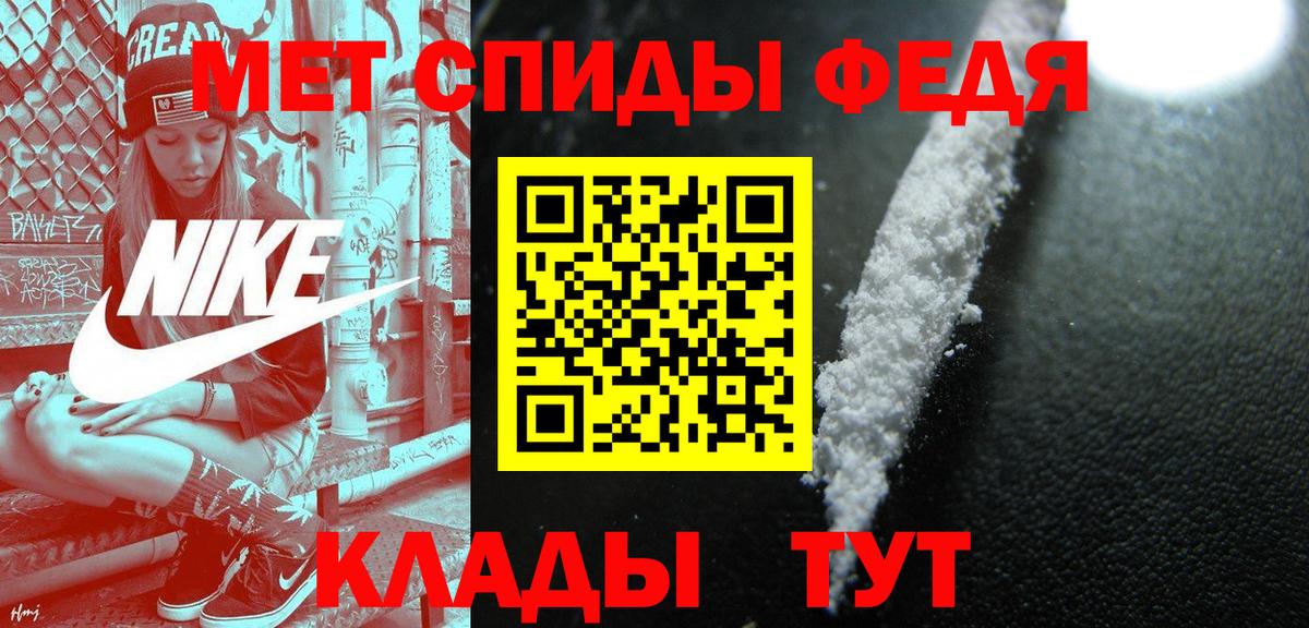 Первитин пудра Мирный