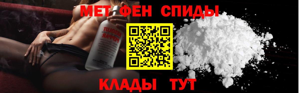 Метамфетамин витя  Вход с VPN  Мирный  Метамфетамин витя 