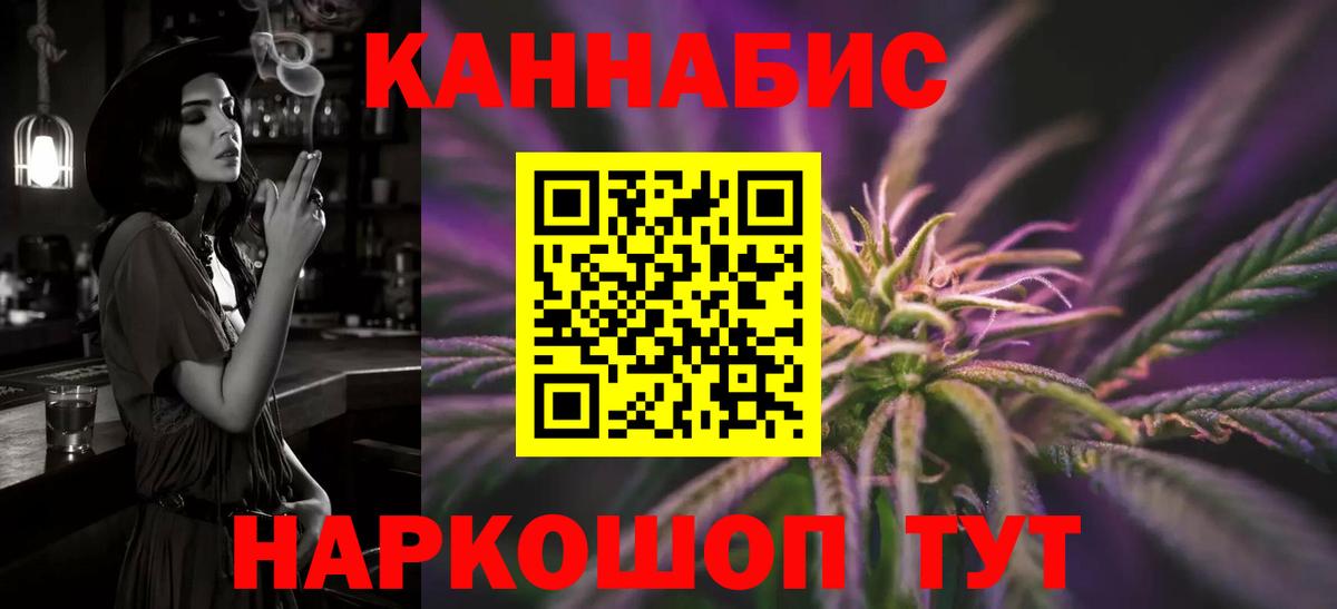 Бошки Шишки ГИДРОПОН  Канабис White Widow  Мирный  Вход с VPN  Каннабис сатива 
